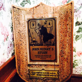 ジョンヘンリーズ スタデイ_2