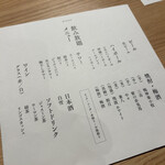 鴨ときどき馬 - 