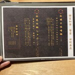 個室和食 饗宴 - 