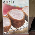 epais - 