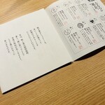 鴨ときどき馬 - 