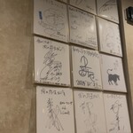 私のこだわり 肉の弥生 - 