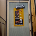 私のこだわり 肉の弥生 - 