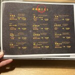 個室和食 饗宴 - 