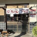 手打十段 うどんバカ一代 - 