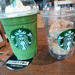スターバックス・コーヒー つくば研究学園店 - 