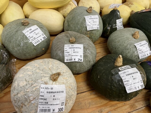 やさい王国 - 矢島（その他）の写真