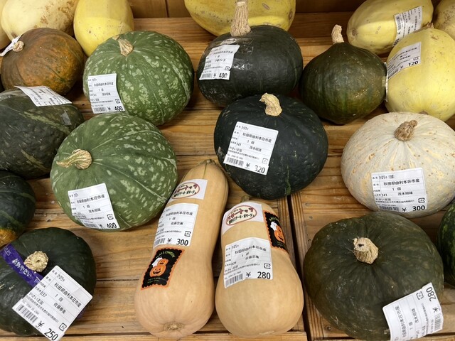 やさい王国 - 矢島（その他）の写真