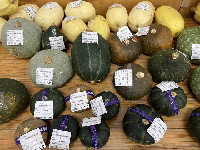 やさい王国 - 矢島（その他）の写真