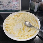 カルダモン． - 