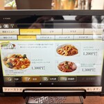 トスカチーナ - 