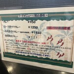 カルダモン． - 