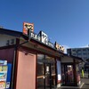 かつや 前橋元総社店