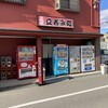 中島南店