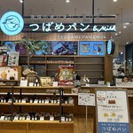 美瑛小麦の食パン専門店つばめパン&Milk mozoワンダーシティ店 - 