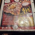 1ポンドのステーキハンバーグ タケル - 