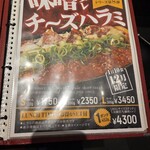 1ポンドのステーキハンバーグ タケル - 