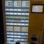 中華そば 政好 - 券売機のメニュー