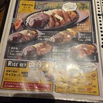 1ポンドのステーキハンバーグ タケル - 