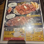 1ポンドのステーキハンバーグ タケル - 