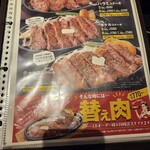 1ポンドのステーキハンバーグ タケル - 