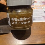 1ポンドのステーキハンバーグ タケル 天満店 - 