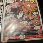 1ポンドのステーキハンバーグ タケル - 