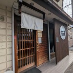 らぁめん トリカヂ イッパイ - 