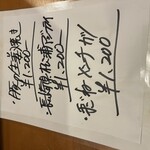 小さかった男 とんかつ 寅 - 