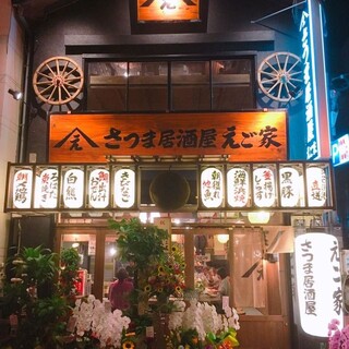 アクセス抜群