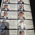 赤白 ブラッスリー - 