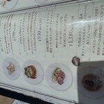 赤白 ブラッスリー - 