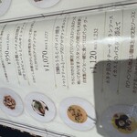 赤白 ブラッスリー - 