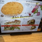 赤白 ブラッスリー - 