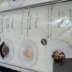 赤白 ブラッスリー - 