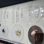 赤白 ブラッスリー - 