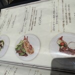 赤白 ブラッスリー - 