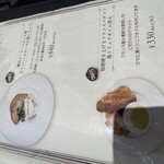 赤白 ブラッスリー - 