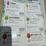 赤白 ブラッスリー - 