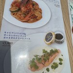 赤白 ブラッスリー - 