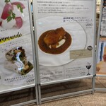 赤白 ブラッスリー - 