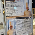 赤白 ブラッスリー - 