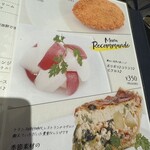 赤白 ブラッスリー - 