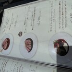 赤白 ブラッスリー - 