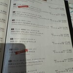 赤白 ブラッスリー - 