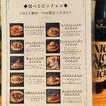 グランソル東京 - 