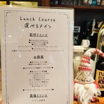 グランソル東京 - 