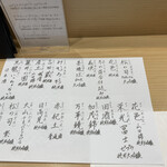 鮨 天ぷら 祇園いわい - 