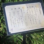 鮨 銀座おのでら 弟 本店 - 