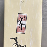 木挽町よしや - 